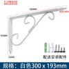 Soporte de Escuadra Soporte Portacarga Soporte para Tablero de Pared Estante para Libros Almacenamiento Colgante de Pared Estante para Flores Marco de Soporte para Partición Superior de Pared