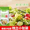 Paquete de 10 Salsas de Tomate Grado Comercial Condimento Paquete Pequeño Salsa Aderezo para Ensalada Salsa Dulce y Picante 10g Salsa para Hamburguesa Pollo Frito