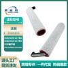 Es adecuado para buscar líquido de limpieza para H20 Ultra/H30 Ultra/H30 elemento filtrante de cepillo de rodillo plano de lavadora.