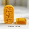 Ser o Nº 1 Bolo de Yuan Bolo Dingsheng Estudantes no Vestibular Vestibular Passo a Passo Bolo Levanta Bolo Presente de Acompanhamento Sorvete de Feijão Mungo
