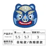 Adesivo de Tecido Cabeça de Tigre Estilo Chinês Moda Nacional Patch para Jaqueta de Penas Adesivo DIY para Reparar Buraco em Suéter Infantil Adesivo Bordado