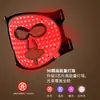 Nueva Máscara Facial de Silicona Transfronteriza Dispositivo de Rejuvenecimiento de Piel Fotónico Dispositivo de Belleza de 7 Colores para Uso Facial Espectrómetro Facial LED