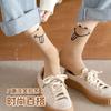 Calcetines Zhuji calcetines de mujer versión europea y americana de calcetines de mujer de talla grande suministro transfronterizo más vendidos calcetines deportivos de carita sonriente fabricantes venta al por mayor