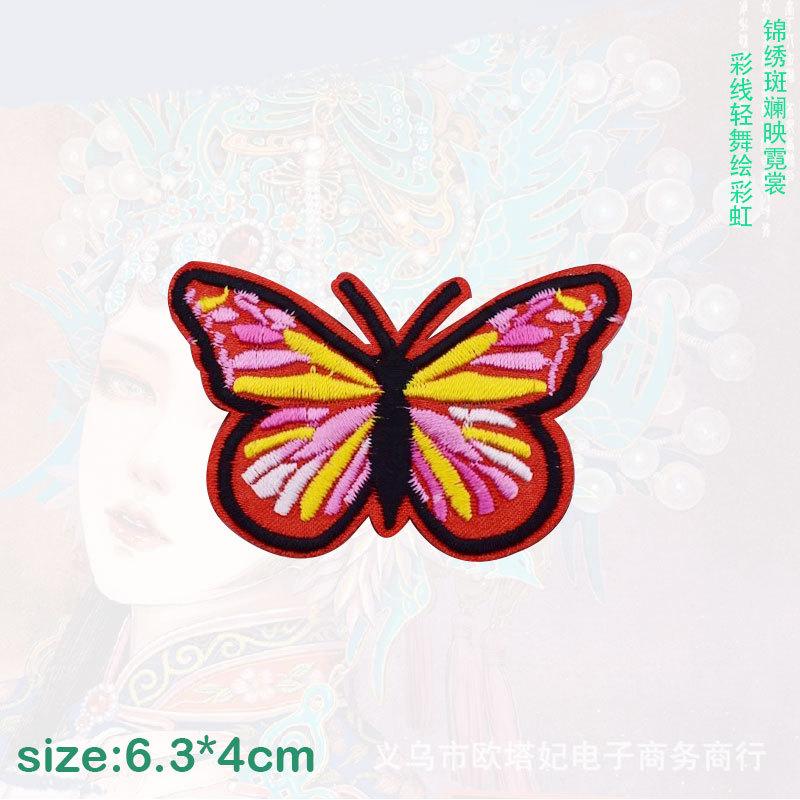 蝴蝶2款1.jpg
