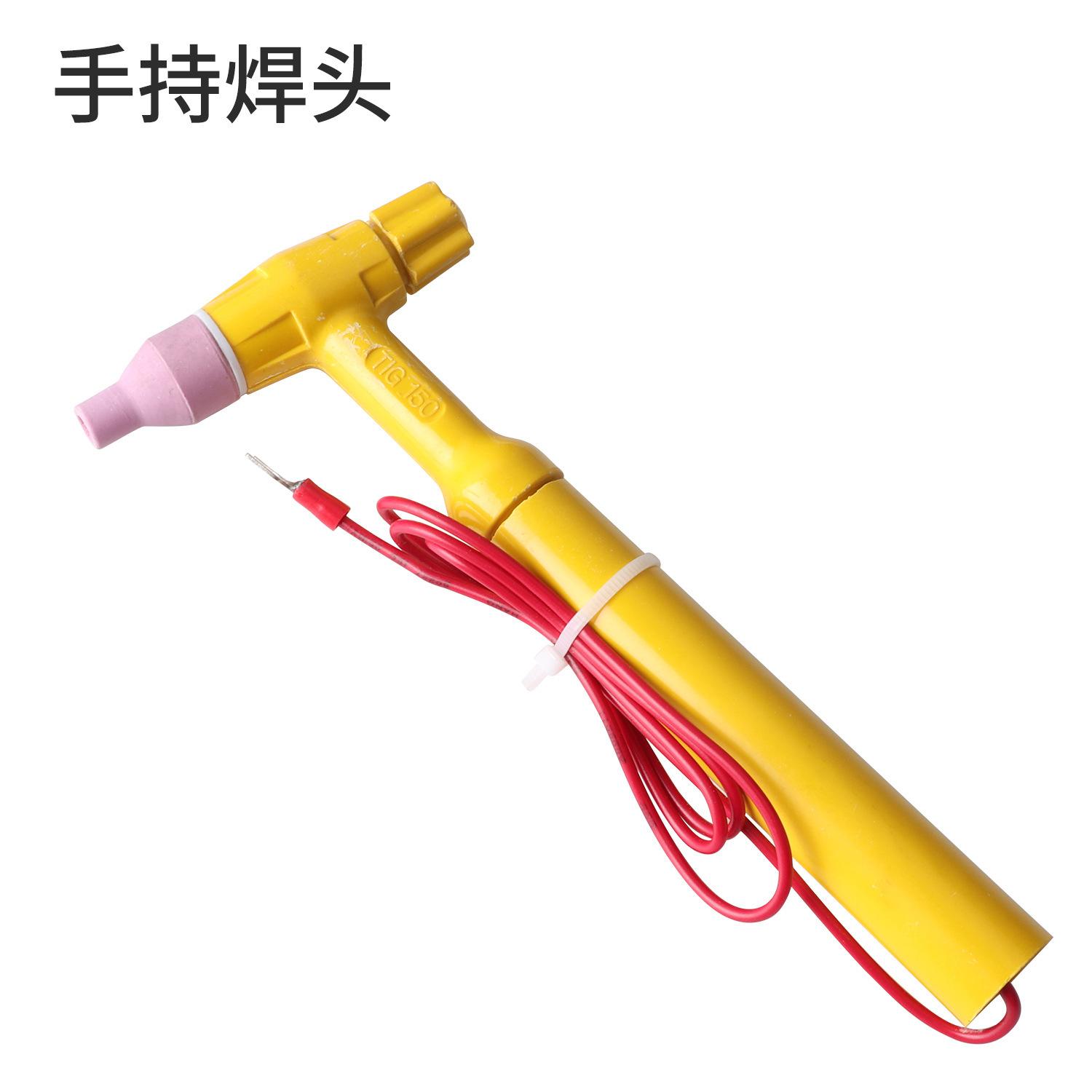 手持焊枪