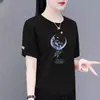 Camiseta Casual de Hombro Recto y Manga Corta para Mujer, Nuevo Estilo de Verano, Talla Grande de Corte Holgado, Adelgazante, Dobladillo Curvo Único, Top para Mujer de Mediana Edad