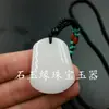 Colgante de hebilla de jade blanco Hetian de Xinjiang al por mayor, colgante de hebilla gruesa de jade de grasa de oveja, colgante para llave de coche