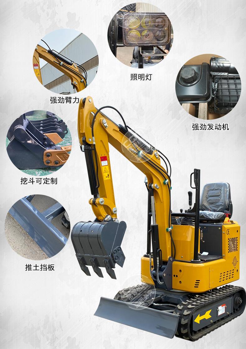 微型挖掘机_08.jpg