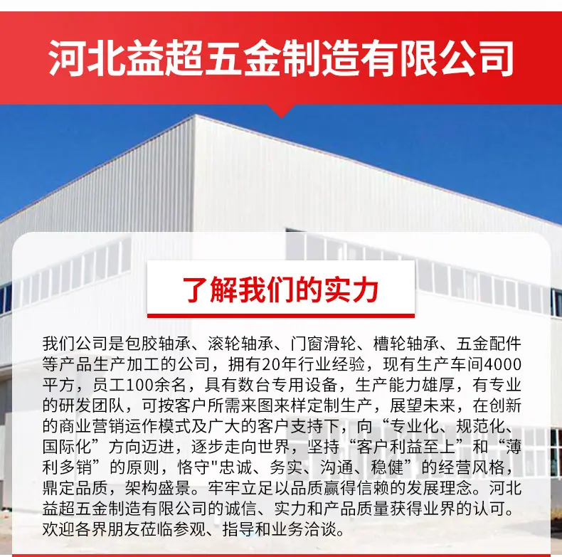 套版---瓷砖展架滑轮_17.jpg