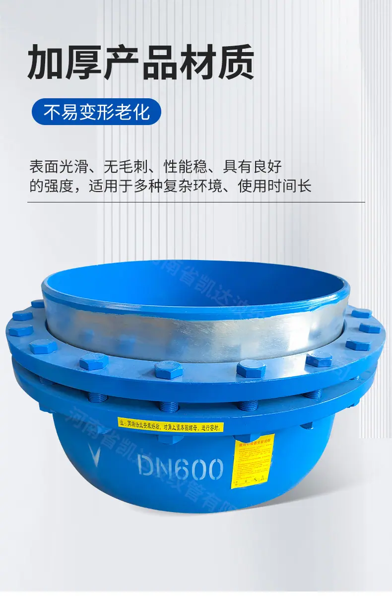 旋转补偿器_04
