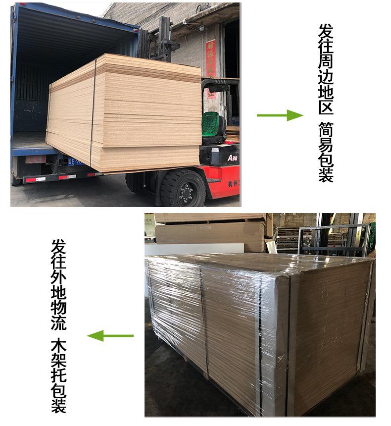 林榆详情2---副本-(2)_12