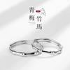 Anillo de pareja de plata de ley s925 para enamorados de la infancia anillo de bambú anillo simple ajustable para la vida diaria para hombres y mujeres