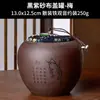 Bote de Arcilla Púrpura para Té con Tapa, Tamaño Pequeño, Sellado, Almacenamiento a Prueba de Humedad para Té Pu-Erh, Empaque de Té para Uso Doméstico