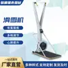 Máquina de Esquí Resistente al Viento para Uso Comercial, Equipo de Fitness de Remo Ski Silencioso, Máquina de Remo de Aire para Esquiar