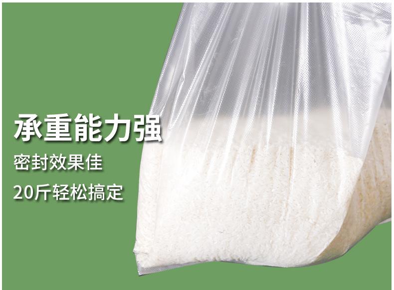透明购物袋