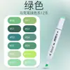Toca Piel de Anime Marcador Aceitoso Individual Opcional No. 0 Negro Gris Frío Compra Única Color Complementario Estudiante