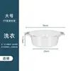 Balanza de champú de alta calidad para dormitorio con doble asa, recipiente de plástico transparente, forma redonda, simple y elegante, sensación lujosa, adecuado para viviendas de alquiler