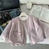 Nuevos estilos de primavera y otoño 2026 para niños y niñas: chaquetas coreanas de moda y geniales, chaquetas de béisbol versátiles para todas las estaciones