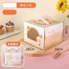 Caja Portátil para Pastel Infantil de Mousse Integrado Cuadrado de 3 Pulgadas Caja de Empaque para Pastel de Cumpleaños de Queso para Hornear