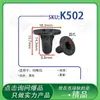 Tres Bueno Adecuado para Tesla Model 3 Model Y Clip Hebilla Redonda Fija para Luz Trasera de Coche K502