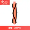 Wanchuang adequado para acessórios do robô aspirador Xiaomi S20/S20+ escova rotativa escova lateral hepa pano de chão escova principal hepa
