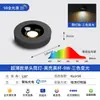 Holofote LED Ultra-Fino de Montagem em Superfície de Espectro Total Anti-Ofuscante Cabeça Única Dupla Tripla Sem Luz Principal Sala de Estar Quarto Corredor