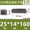 Acero 45# Alta Resistencia GB1096 Pasador de Chaveta Paralela / Pasador de Chaveta Cuadrada / Acero al Carbono Tipo A Pasador de Chaveta M4M5M6M8M10M12