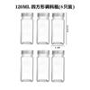 Temporada de Venta Caliente de Comercio Exterior Juego de Botellas para Condimentos con Tapas de Madera de Bambú y Acacia, Botellas y Frascos para Condimentos de Cocina, Juego Completo de Saleros de Vidrio Transparente