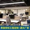 Comércio Exterior Exportação Luzes de LED Ultra Brilhantes para Escritório Tiras de Luz de Emenda Contínua Shopping Center Academia 95 Alta Reprodução de Cor Tiras de Luz
