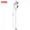 Tenedor Cuchara Cuchara de Acero Inoxidable Estilo Coreano Grado Alimenticio 304 Vajilla Alto Valor Estético Cuchara para Sopa Casera Cuchara Cuchara