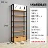 Estantería Tienda de Mascotas Mingchuang Exhibidor Comida para Gatos Comida para Perros Gancho para Estantería Tienda Departamental Boutique Premium Joyería Juguete Papelería