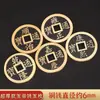 Monedas de Cinco Emperadores de Latón para Protección de Umbral de Puerta, Entrada y Salida Seguras, Monedas Tesoro Kangxi, Shunzhi, Qianlong, Monedas Gruesas de Cobre