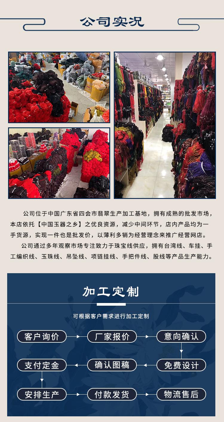 菠萝结挂绳2_05.jpg