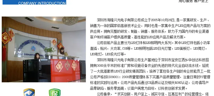 海隆兴SMD3020贴片灯珠 0.5W绿色高亮发光二极管LED灯珠 厂家货源