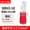 Terminal de fiação de cobre isolado tipo peça DBV conector de encaixe rápido conector de prensagem a frio cobre vermelho padrão nacional