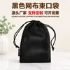 Bolsas de Malla, Bolsas de Malla de Poliéster, Bolsas de Almacenamiento con Cordón, Bolsas de Malla de Nylon, Bolsas de Malla para Playa, Bolsas de Malla para Baloncesto con Cordón, Al por Mayor y Hechas a Medida