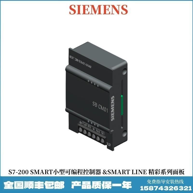 6ES7288-5CM01-0AA0