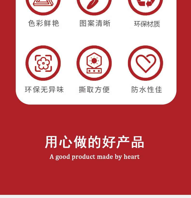 详情模板_03