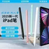 Lápiz Capacitivo Universal de la Fábrica Original, Adecuado para Pantallas Táctiles de Teléfonos Móviles y Tablets, Compatible con Android, Ipad, Huawei, Apple, Xiaomi