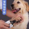 Cortauñas para Gatos, Cortauñas para Perros Mascotas Gatos, Cortauñas para Perros Específicos para Gatos, Suministros Antiarañazos