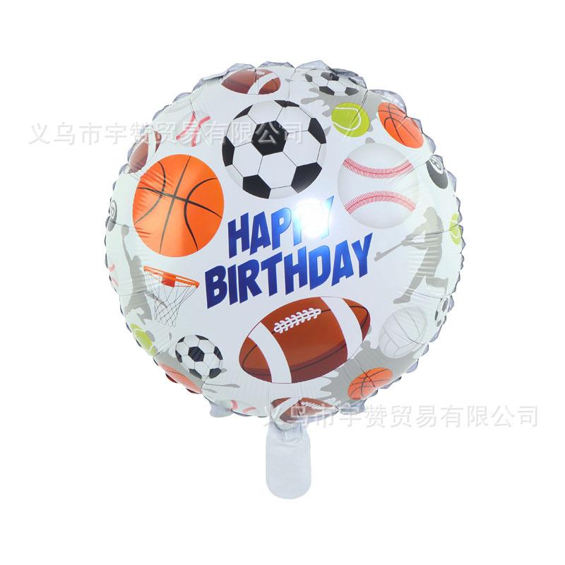生日运动球