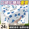 Papel Higiénico, Papel de Pañuelo, Papel Doméstico Grande, Servilletas de Papel al por Mayor, Pañuelos Faciales, Servilletas, Caja Completa al por Mayor