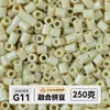 Pacote de meio quilo de miçangas mistas pacote de recarga de miçangas de fusão atacado mard mesma cor pacote de recarga de 221 cores 2,6 mm miçangas para quebra-cabeça 3D