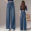 Jeans de perna larga azul retrô slim fit popular feito sob medida para mulheres, novo estilo primavera/outono 2026, controle de barriga, modelagem que afina, caimento solto, cintura alta