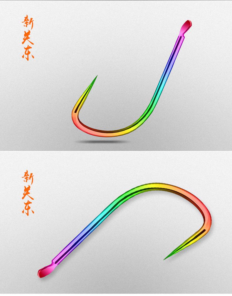 炫彩新关东_10.jpg