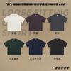 Camiseta de Marca de Moda Estilo Americano de Manga Corta con Diseño Único en el Hombro y Costuras Especiales, Marca de Moda de Nicho, Camiseta de Manga Corta para Hombre de 275g, Camiseta de Moda para Hombre