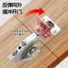 Bisagra de Rebote al por Mayor Amortiguador Hidráulico Bisagra para Puerta Plegable de Armario Herrajes Fijos Bisagra para Puerta de Acero Laminado en Frío