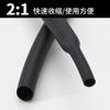 Funda termoencogible doble para reparación de cables de datos domésticos 0,6-180 mm encogimiento rápido aislamiento funda de protección ambiental negro