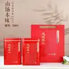 Empaque Universal para Té, Latas de Hojalata Selladas y Exquisitas para Enviar, Latas para Té Phoenix Dancong, Una Libra, Latas de Té Vacías