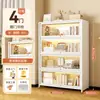 Estantería Doméstica Mozu Estantería para Libros Infantiles Gabinete de Exhibición para Sala de Estar Gabinete de Hierro con Puerta Gabinete de Almacenamiento a Prueba de Polvo Estante de Almacenamiento de Pie